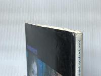 肖像画の描き方 (アートペインティングライブラリー) 美術出版社 ウェンドン・ブレーク※イタミ有