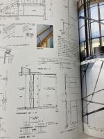 新建築 1999年 07月号