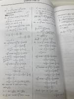 岩手医科大学 (2017年度) (医学部入試問題と解答) ミスズ(みすず学苑中央教育研究所) 入試問題検討委員会