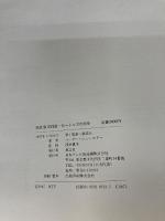 【イタミ有り】FOUR EVER: ビートルズの25年 日本テレビ放送網 ペーター シュースター