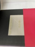 【付属品欠品】THE MAGIC FLUTE「魔笛」 飛鳥新社 W.A. モーツァルト