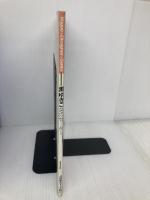 黒ゆきこ女のセーター: おしゃれな女のファッショナブルニットコレクション (Vogue Designer Series) 日本ヴォーグ社 黒 ゆきこ