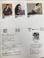 黒ゆきこ女のセーター: おしゃれな女のファッショナブルニットコレクション (Vogue Designer Series) 日本ヴォーグ社 黒 ゆきこ