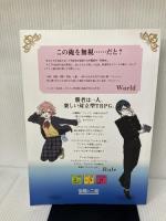 【付属品欠品】恋するイケメンTRPG『キミに届け』 コノス 宿屋の二階