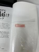 【付属品欠品】恋するイケメンTRPG『キミに届け』 コノス 宿屋の二階