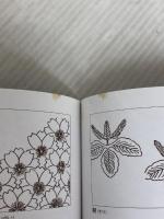 ※イタミ有。江戸文様図譜 クレオ 熊谷 博人