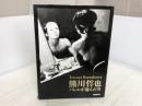 ※イタミ有。熊川哲也: バレエが選んだ男 新書館 ダンスマガジン編集部