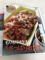 ※切り取り付録欠品。サンキュ! 2019年 07 月号 [雑誌] ベネッセコーポレーション