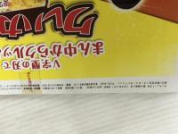 ※切り取り付録欠品。サンキュ! 2019年 07 月号 [雑誌] ベネッセコーポレーション