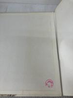 ジムとまめの木 (1978年) (児童図書館・絵本の部屋)  レイモンド・ブリッグズ