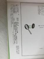 ※イタミ有。おりょうりとうさん (フレーベルのえほん 15) フレーベル館 さとう わきこ