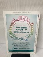 Diabetes Strategy: Journal of Diabetes Strategy (vol.10 no.2(2020))