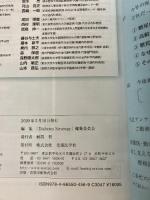 Diabetes Strategy: Journal of Diabetes Strategy (vol.10 no.2(2020))