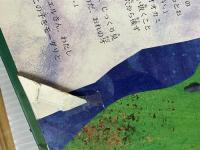 【※難あり】ジャングルブック (とびだししかけえほん)  大日本絵画   マシュー ラインハート