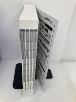 国家総合職 専門試験 過去問500 2016年度 (公務員試験 合格の500シリーズ 2) 実務教育出版 資格試験研究会