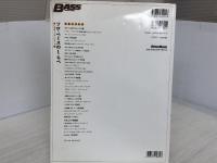 ※CD欠品。ソロベースのしらべ 癒しのポップスバラード篇 リットーミュージック 渡辺 直樹