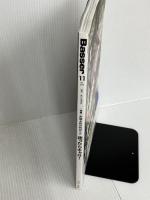 Basser(バサー) 2021年11月号 No.359   [雑誌]   つり人社