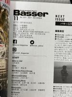 Basser(バサー) 2021年11月号 No.359   [雑誌]   つり人社