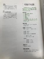 色のモノサシ 百日草 黒川和夫(ヘアスタイリスト)