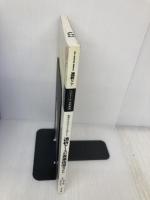 透析ナ-スの食事指導ガイド: 患者さんのひとことがヒント (透析ケア 01年冬季増刊) メディカ出版 春木繁一