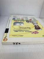 透析ナ-スの食事指導ガイド: 患者さんのひとことがヒント (透析ケア 01年冬季増刊) メディカ出版 春木繁一