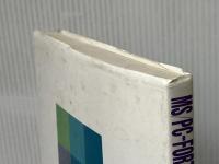 MS/PC-FORTRAN版グラフィックス・サブルーチン 日刊工業新聞社 伊藤 義人※イタミ有