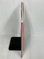 【※イタミあり】HUGっと! プリキュア オフィシャルコンプリートブック (学研ムック)   学研プラス