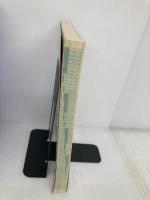 平成17年度 情報セキュリティアドミニストレータ パーフェクトラーニング過去問題集 技術評論社 NRIラーニングネットワーク