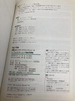 平成17年度 情報セキュリティアドミニストレータ パーフェクトラーニング過去問題集 技術評論社 NRIラーニングネットワーク