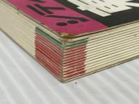 東京都23区道路地図 (シティマップ) 昭文社 ※イタミ有