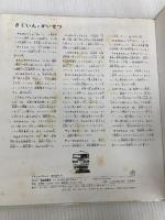 【※イタミ有】でんしゃにのった (福音館ののりものずかん) 福音館書店 西村 慶明