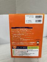 保育士精選過去問題集2016 風鳴舎 栄養セントラル学院