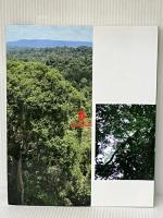 NEW PHOTO GRAPHIC　生物図説　EXTRA SIZE (新課程　生物基礎　生物)