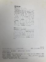 しりとりたぬき (わくわくえほん 6) 岩崎書店 斉藤 洋