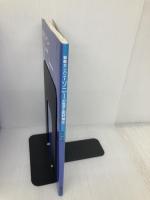 戦略カンパニー ソニーの軌跡と出井伸之 秀和システム 板垣 英憲