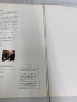 ※CD欠品。3D-CG空間デザイン 商店建築社