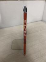 【イタミ有り】でんしゃずし [でんしゃのものがたり絵本] (こどものほん) 交通新聞社 丸山 誠司