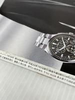 【※イタミあり】Sports Graphic Number (スポーツ・グラフィック・ ナンバー)2011年7/7　781号