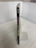 【付属品欠品】プロレステーマ曲大全集 (別冊宝島 849) 宝島社