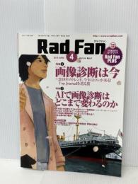 【※付録欠品】Rad Fan (2018 APRIL(Vol.16 No.4))