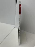 【※付録欠品】Rad Fan (2018 APRIL(Vol.16 No.4))