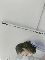 【※付録欠品】Rad Fan (2018 APRIL(Vol.16 No.4))