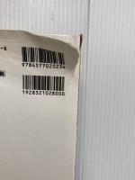 ※イタミ有。地図でみる日本の歴史 6 フレーベル館