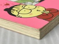 きれいになる週3中華 SSCムック KADOKAWA(角川マガジンズ)