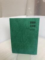 新・裁判例から学ぶ民事法入門 (民法教材シリーズ) 久留米大学西原慎治研究室 西原慎治