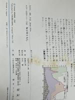 キジのくらし (カラー自然シリーズ 45) 偕成社 遠藤 公男※イタミ有