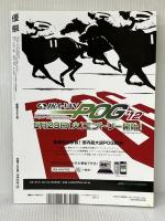 優駿 2012年 06月号 [雑誌] 中央競馬ピーアール・センター ※付属欠品