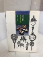 【イタミ有り】パリのお菓子 女子栄養大学出版部 セルジュ フリボー