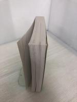 医科診療報酬点数表・調剤報酬点数表(平成26年4月改正版) 中和印刷