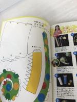 【付属品欠品】こどものためのアナウンスブック　発声のきほん　